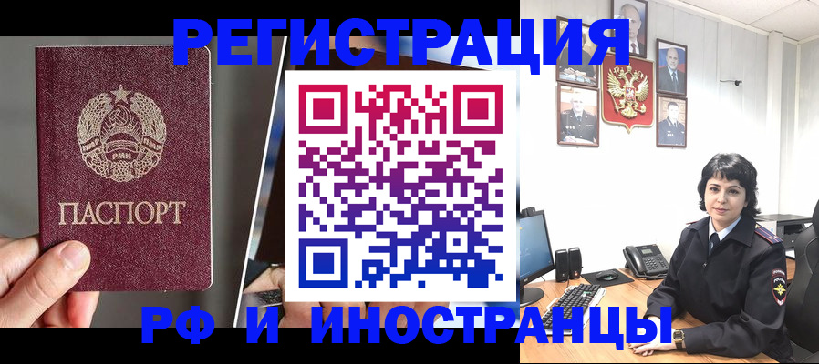 пропишу в квартире в Морозовске